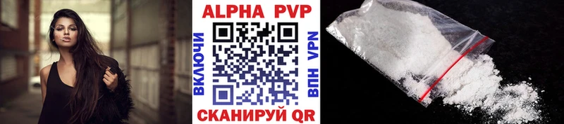 Купить Муром Alpha PVP СК КРИС