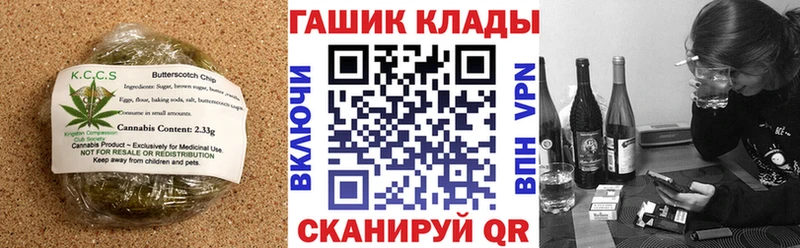 Cannafood конопля  Купить где  Муром 