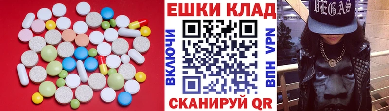 Купить  Муром  ЭКСТАЗИ 250 мг 