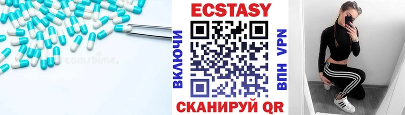 Экстази VHQ Муром