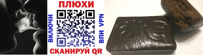 ГАШ гарик  Купить где  Муром 