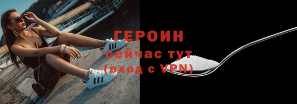 стафф Лихославль