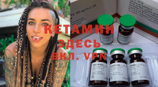 стафф Лихославль