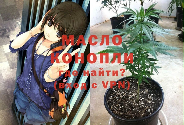 стафф Лихославль