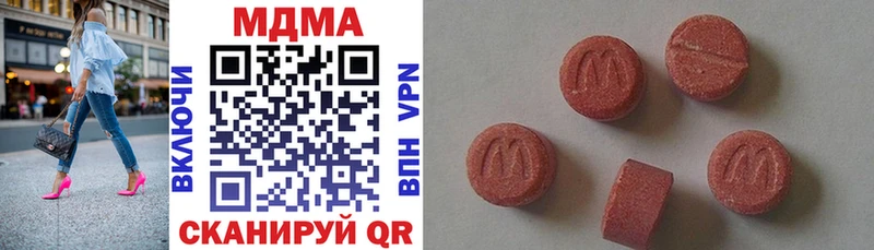 MDMA crystal  Купить  Муром
