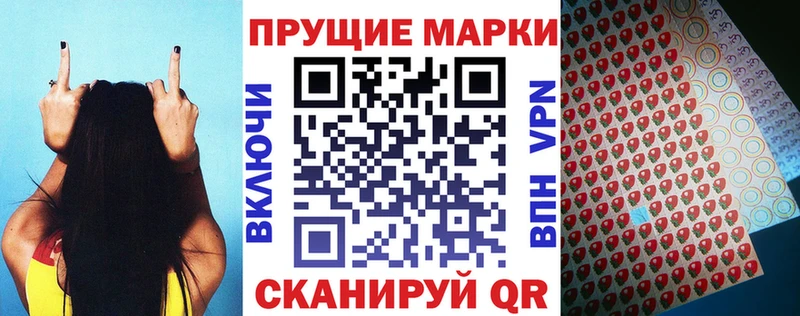Купить закладки  Муром  Марки N-bome 1,8мг 
